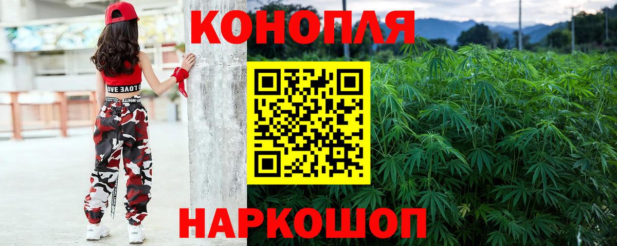 Конопля AK-47 Кузнецк